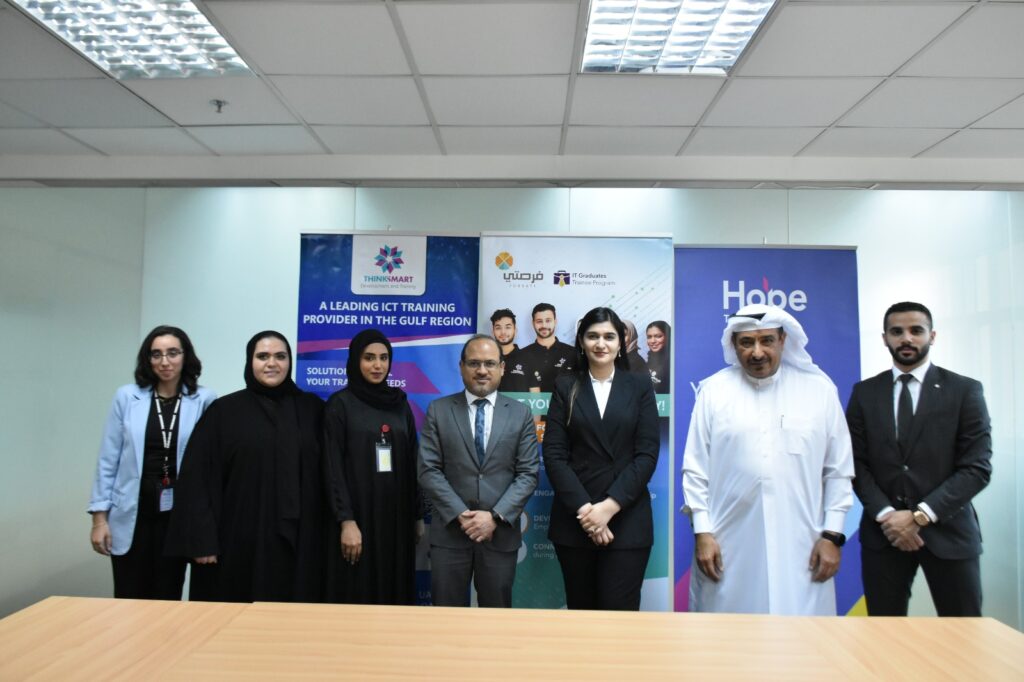 ThinkSmart and Hope Talents Sign a Memorandum of Understanding (MOU) to empower Young Bahraini