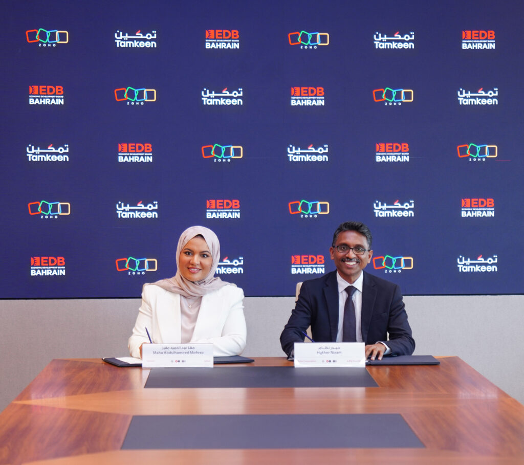 Tamkeen Launches New Program to Support Digital Transformation for Bahraini Enterprises in Partnership with Zoho