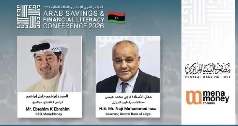 MenaMoney holds Arab Savings & Financial Literacy Conference in Libya