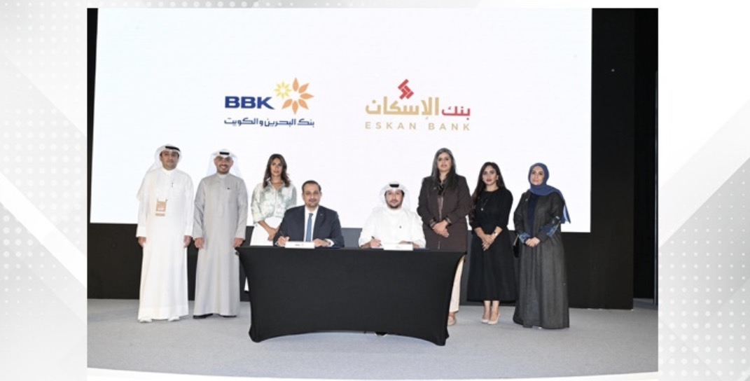 BBK and Eskan Bank announce joint collateral financing programme