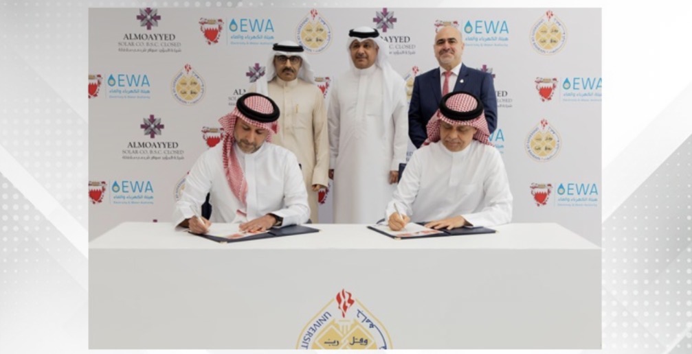 EWA and UoB launch solar power project