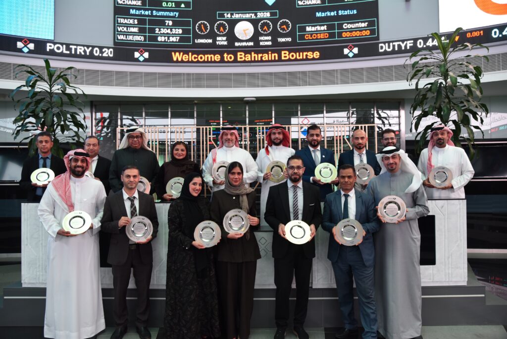 Bahrain Bourse Holds Townhall Meeting and Long Service Awards Ceremony