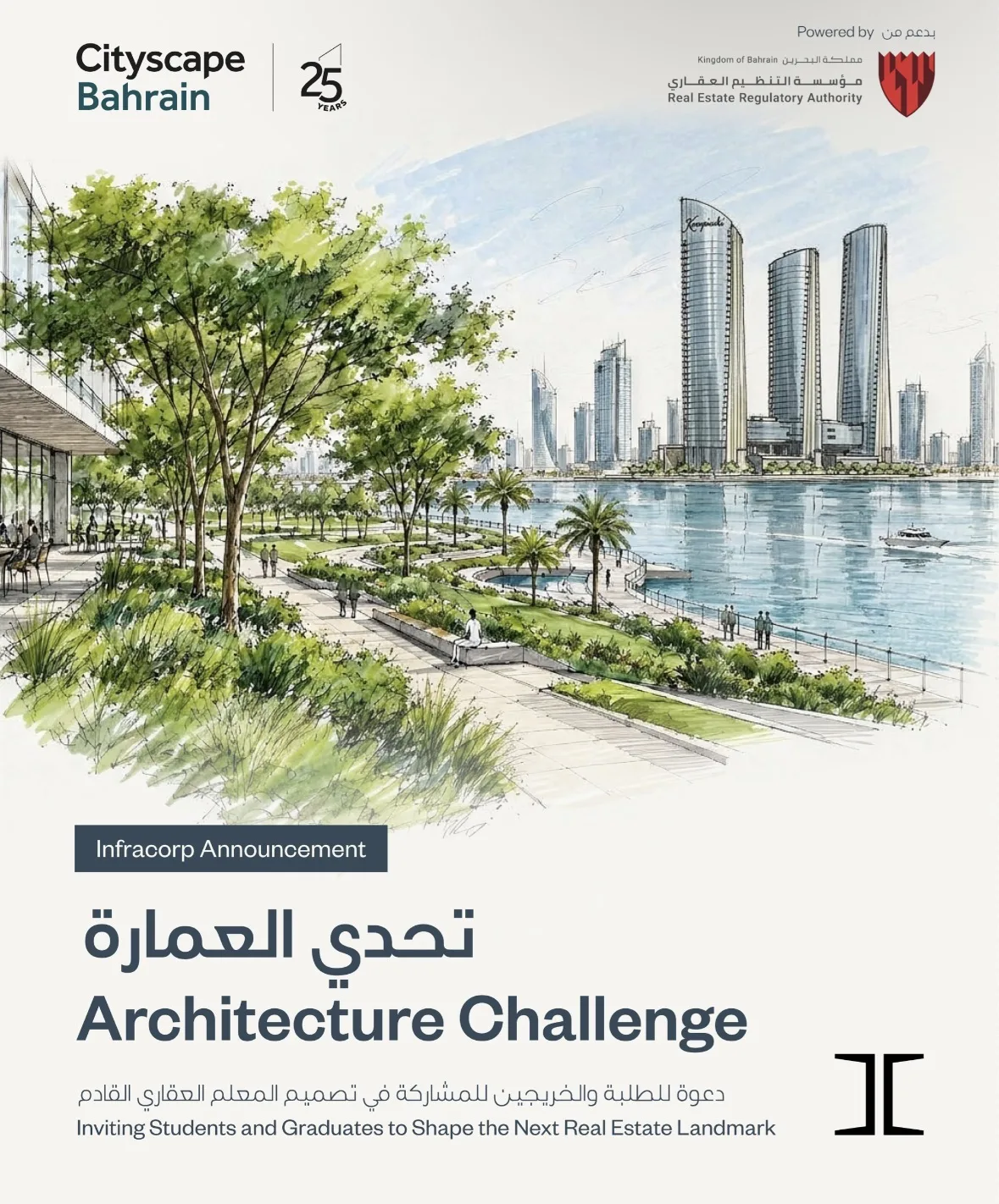 Infracorp Launches “Architecture Challenge”, Inviting Students and Graduates to Shape Bahrain’s Next Real Estate Landmark